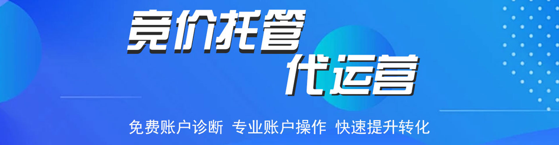 韶关头条信息流