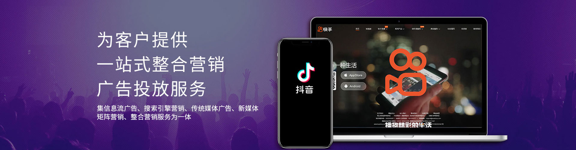 韶关百度搜索推广